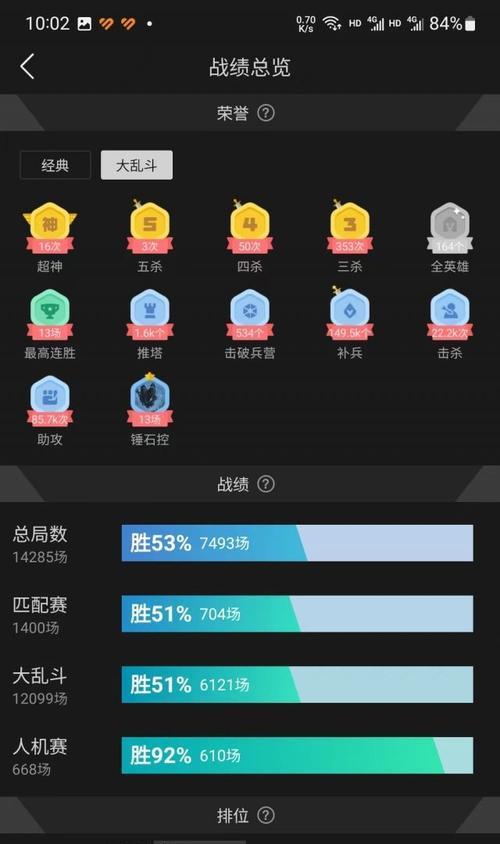 一念逍遥宗门乱斗攻略——玩转乱斗模式，一统江湖（详解一念逍遥宗门乱斗模式玩法）