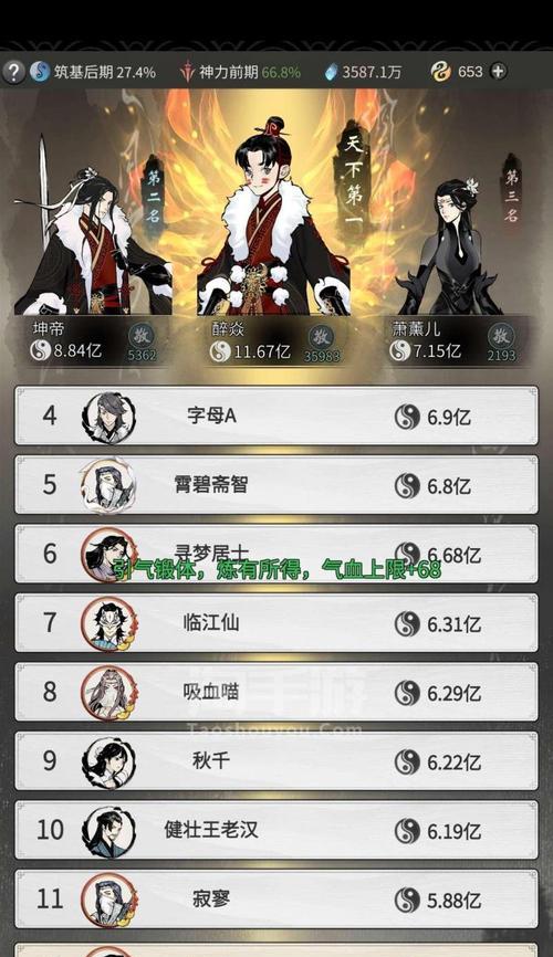 《一念逍遥宗门乱斗玩法攻略》（让你成为乱斗之王的终极指南）