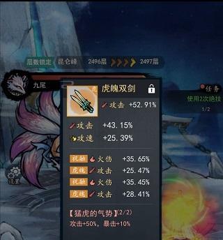 灵石投入数量分析（游戏中灵石投入策略与效益的探讨）