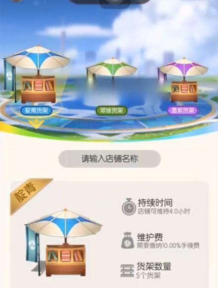 一起来捉妖解封攻略（玩转捉妖世界）