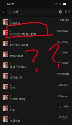 千克拉女王（一键发消息）