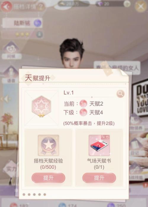 《以一千克拉女王展会》玩法攻略——打造独一无二的王国（探索新世界）