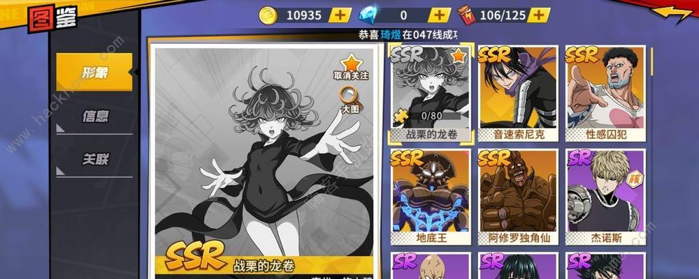 《一拳超人手游委托任务攻略》（轻松完成委托任务）