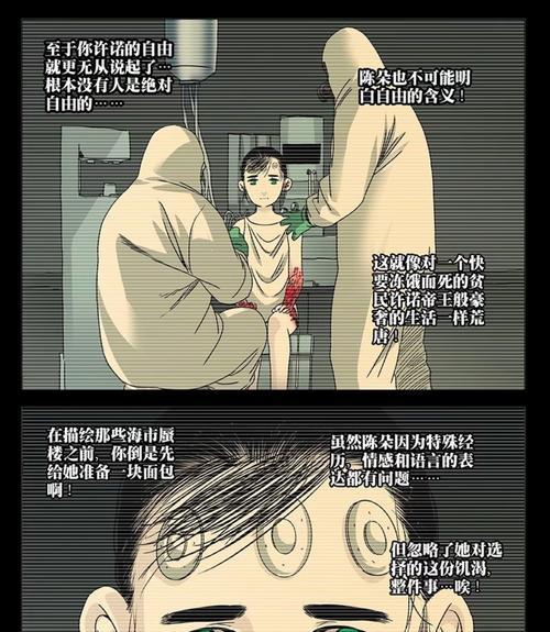 一人之下手游陈朵（陈朵技能全面解析）