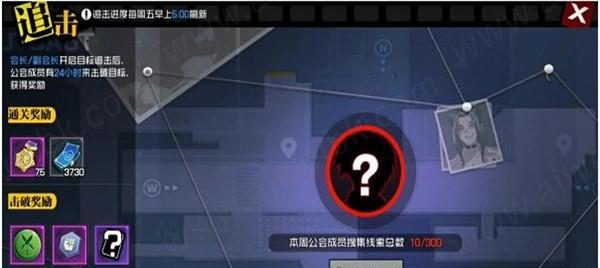 《探寻七号列车职业的奥秘》（一人之下手游七号列车的职业玩法全解析）