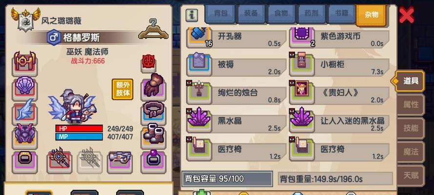 《探索伊洛纳盗贼工会任务的乐趣》（一场刺激的游戏冒险等待着你）