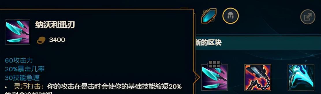 2024蛮王上单出装攻略（打造无敌上单）