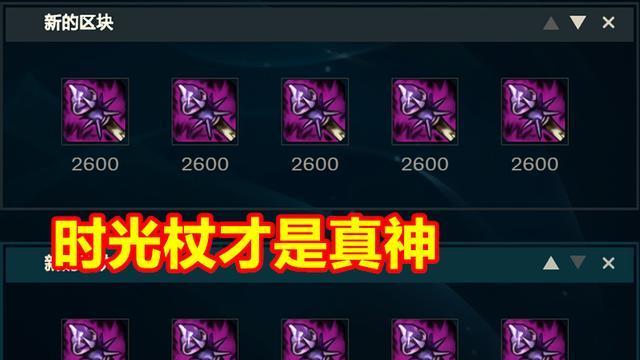 《2024LOL无限火力vn最强出装和天赋介绍》（掌握vn的关键）