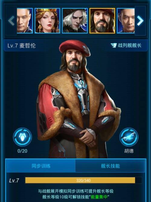 《2047黑石狂潮攻略指南》（掌握关键技巧）