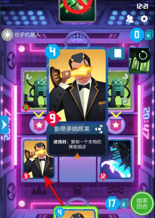 《2047游戏中的矩阵卡牌全面分析》（矩阵卡牌的优势与劣势详解）