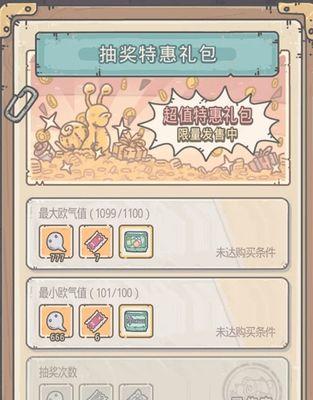 探秘《以最强蜗牛扶桑神域》开启之道（打造无敌玩家）