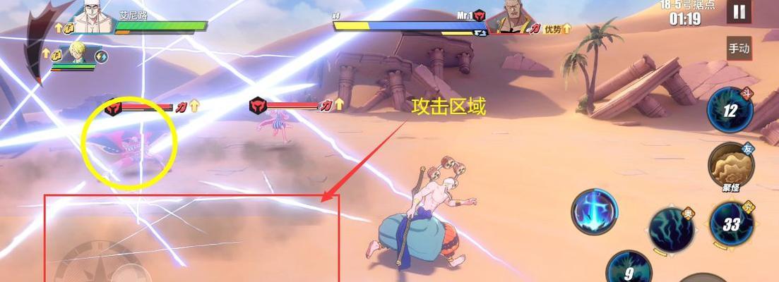 航海王热血航线无尽探险攻略（揭秘游戏内文教系统）