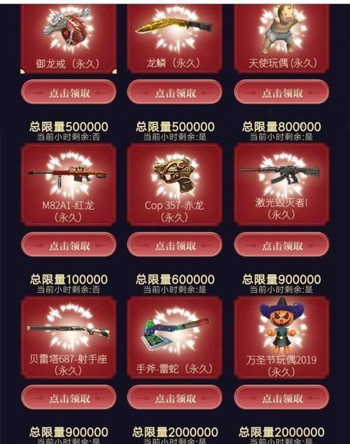 手枪高手（掌握关键技巧）