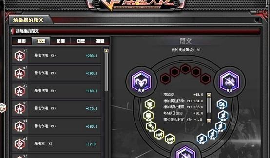 窗口化教程（以CF为例）