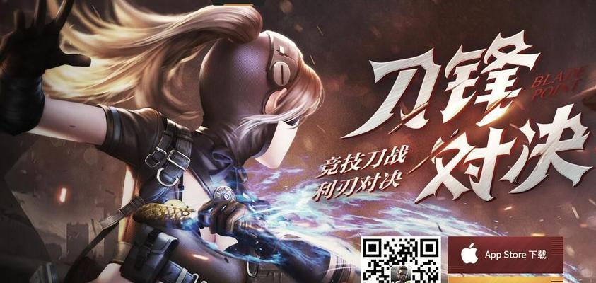 穿越火线（全新尖端科技战士亮相）