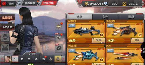 穿越火线（全新尖端科技战士亮相）