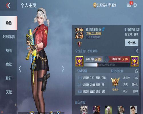 穿越火线（发挥战术优势）