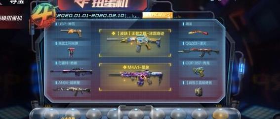 穿越火线（如何有效击败游戏中的自爆怪物）