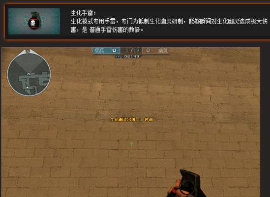 探索CF手游新版本武器的力量（炫酷手雷与强劲弹跳板的登场）