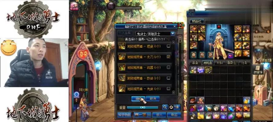 《DNF剑宗BUFF技能堆法攻略》（打造无敌输出）