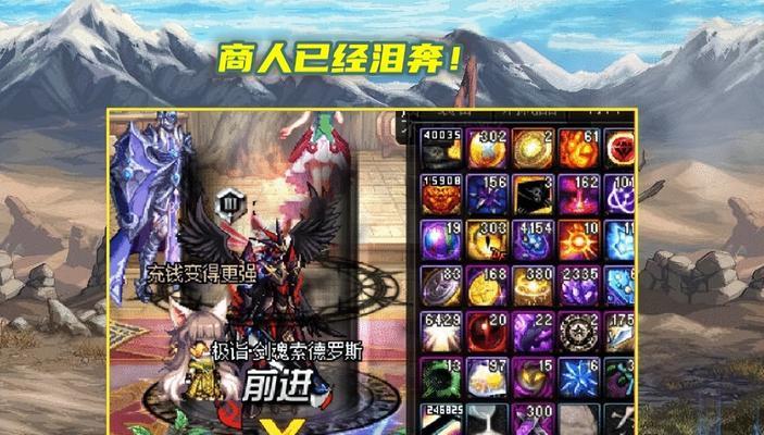 DNF圣者遗物箱的获得方法及技巧（探索圣者遗物箱背后的秘密）