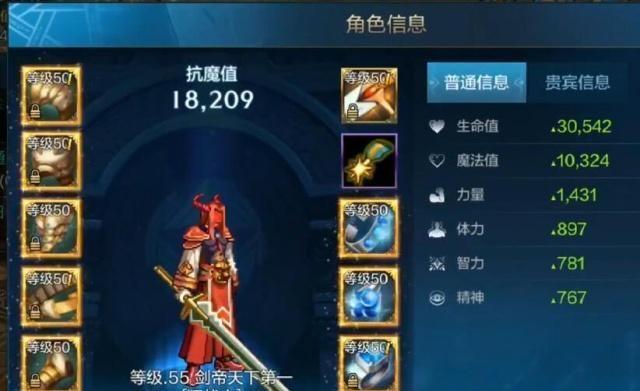 DNF手游装备打造系统详解（掌握装备打造技巧）