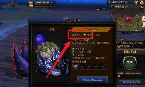 DNF永恒大陆装备制作周期及所需制作材料一览
