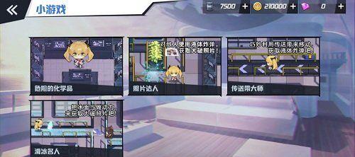 探索苍蓝誓约（深入剖析苍蓝誓约每日副本的种类与特点）