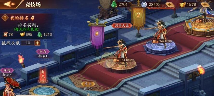 《放开那三国3》游戏混搭阵容配合攻略（多种阵容搭配策略助你称霸乱世）