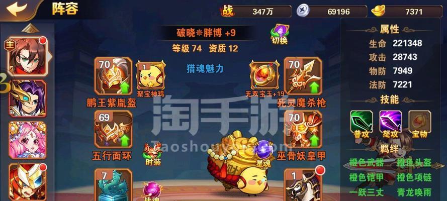 《放开那三国3》游戏孙策技能属性介绍（解析孙策在《放开那三国3》中的强大技能与属性）