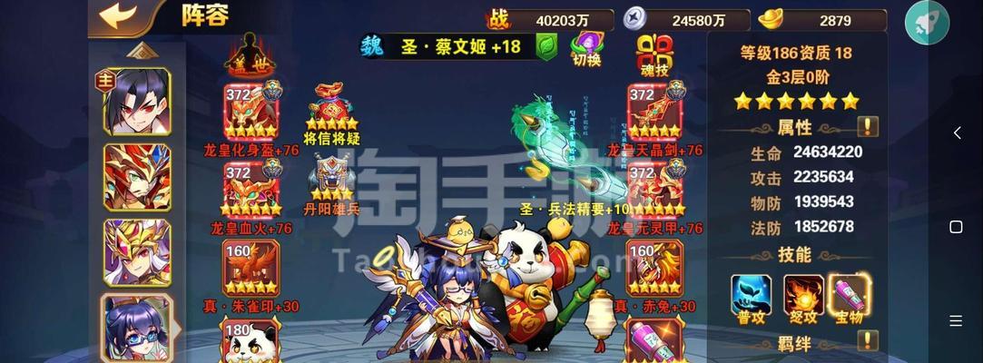 《放开那三国3》游戏中张辽技能属性介绍（探索张辽的强大技能）