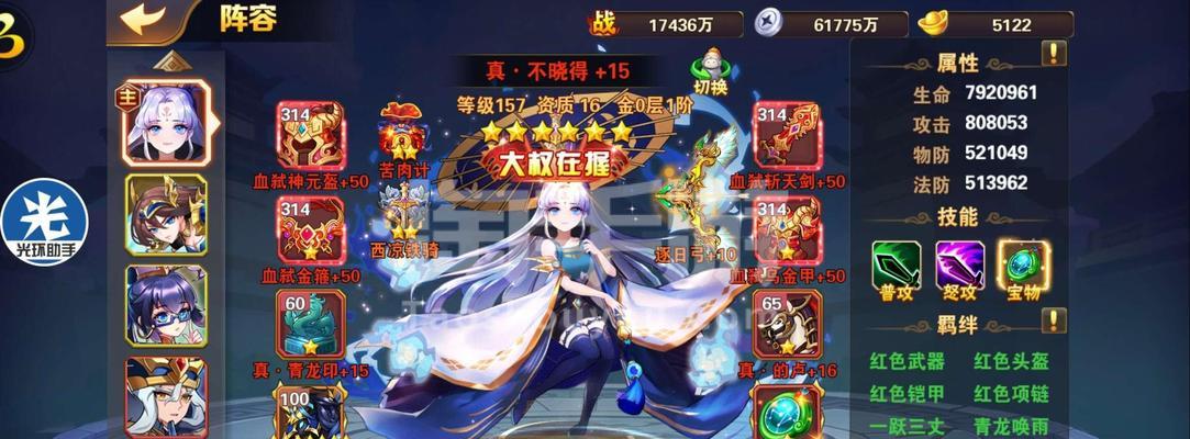 《放开那三国3》游戏中张辽技能属性介绍（探索张辽的强大技能）