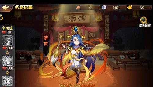《放开那三国》九月十九日十时四服连开，玩家期待爆发（一触即发的战争烽火）