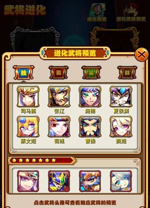 《放开那三国》游戏橙卡获取攻略（探索无尽途径）
