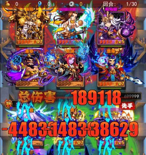 《放开那三国》游戏橙卡获取攻略（探索无尽途径）