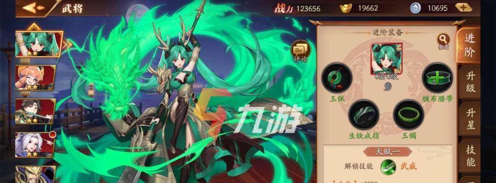 《放开那三国》游戏攻略（细数蜀国第七武将的强项与弱点）