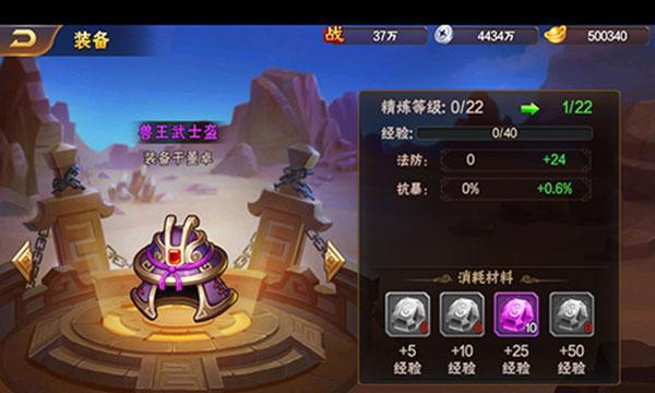 《放开那三国》游戏经验宝物双倍精彩不停歇（开启畅玩之门）