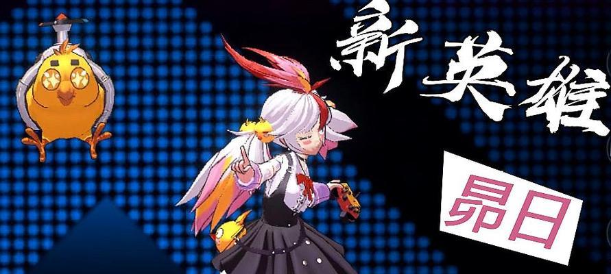 《非人学园》游戏刺客伍六七技能曝光