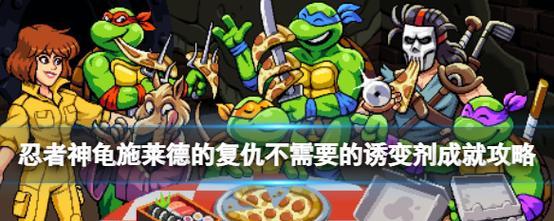 《飞马座传奇》游戏文剧情攻略（挑战飞马座）