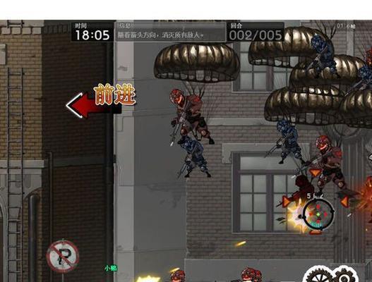 《风暴奇兵》游戏攻略