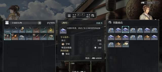 《风帆纪元》游戏贡献值获取方法（轻松解锁贡献值）