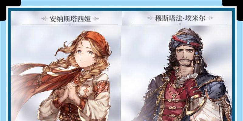 《风帆纪元》游戏全船员入队方法解析（全船员招募条件与筛选要点一览）