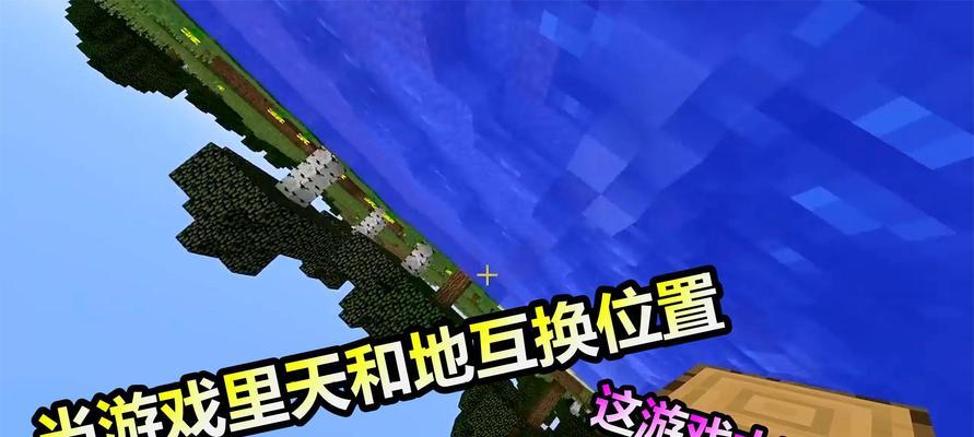 《我的世界》游戏高手分析（深入探究守护者掉落物品）