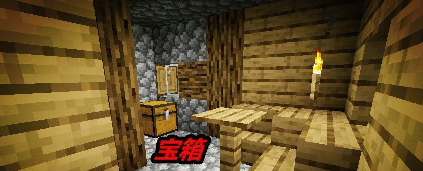 《我的世界》游戏农村式烟囱房制作攻略（用游戏建造你的梦想农居）