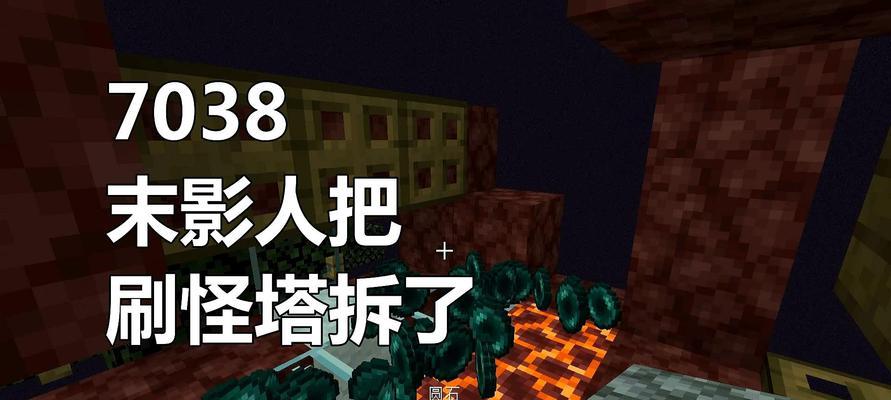 《我的世界》游戏中的伤害判定技巧（揭秘游戏中有效的战斗技巧）
