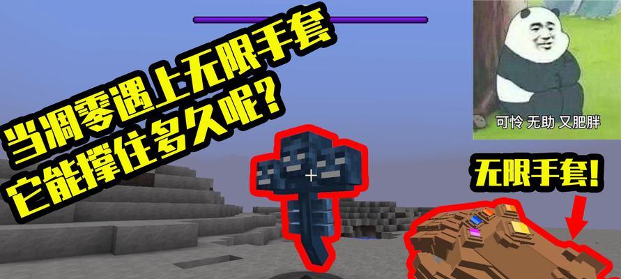 《我的世界》手机版090及更新内容全面解析（畅玩手机版的最新版本）