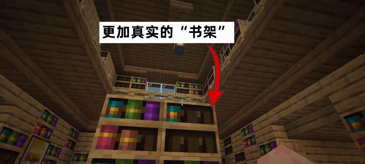 《我的世界》游戏中的Bookshelf合成表及其应用（提高书籍附魔效果的关键道具）