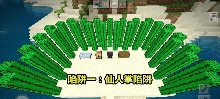 《我的世界》游戏寻宝红石陷阱制作攻略（探索神秘宝藏）