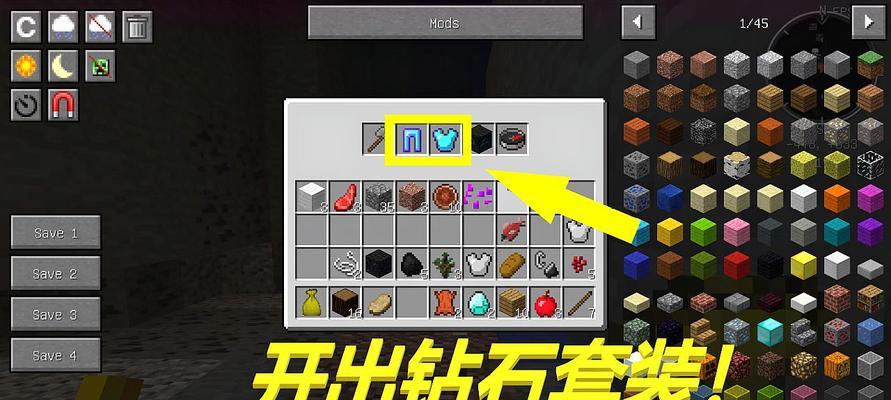 《我的世界》游戏羊毛合成及用途详解（学会合成羊毛）