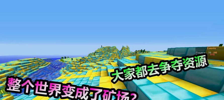 《我的世界》游戏指令方块超强模电原理详解（探索创新科技的未来）